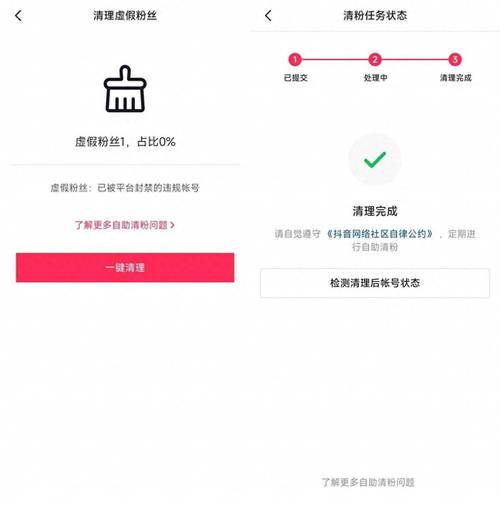 dy点赞24小时在线自助平台-抖音一元1000僵尸粉-抖音一元1000僵尸粉