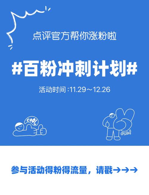 一元1000粉自助下单平台-低成本涨粉背后的真相与避坑指南
