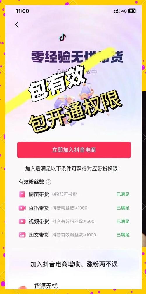 快手涨粉网站平台下单-揭秘快速涨粉背后的门道与避坑指南