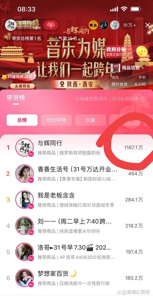 涨点赞1元1000个?揭秘低价点赞背后的真相与风险大起底!
