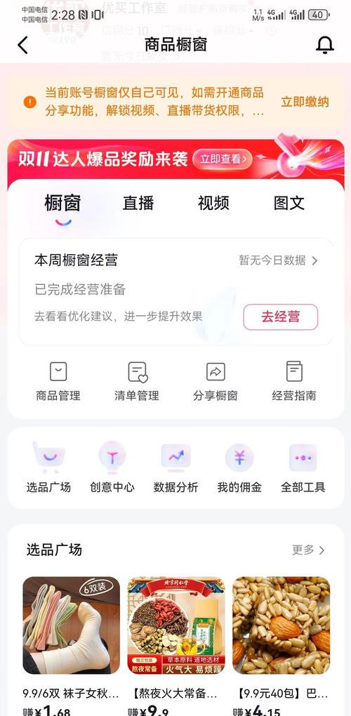 抖音怎么获得粉丝-抖音如何买粉丝-抖音如何买粉丝
