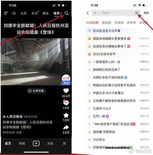 快手点赞自助-轻松提升视频热度的小秘诀